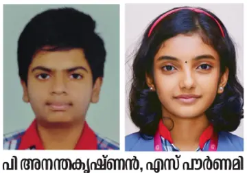 പി അനന്തകൃഷ്ണൻ, എസ് പൗർണമി