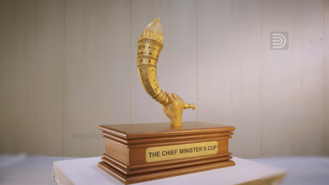 chief ministers trophy