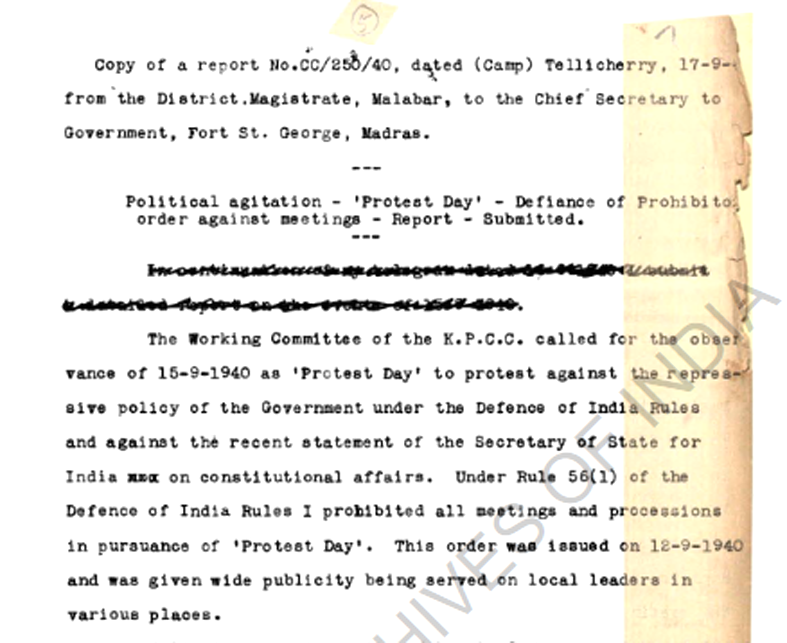 മലബാറിലെ സപ്‌തംബർ 15 ന്റെ സംഭവങ്ങളെപ്പറ്റി ജില്ലാ മജിസ്‌ട്രേറ്റ്‌ ചീഫ്‌ സെക്രട്ടറിക്കയച്ച കത്തിന്റെ ആദ്യഭാഗം