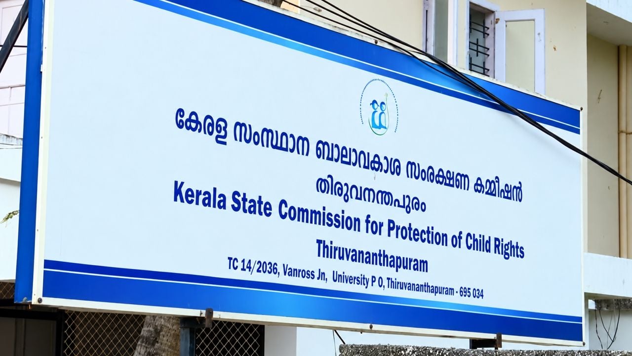 child right commission