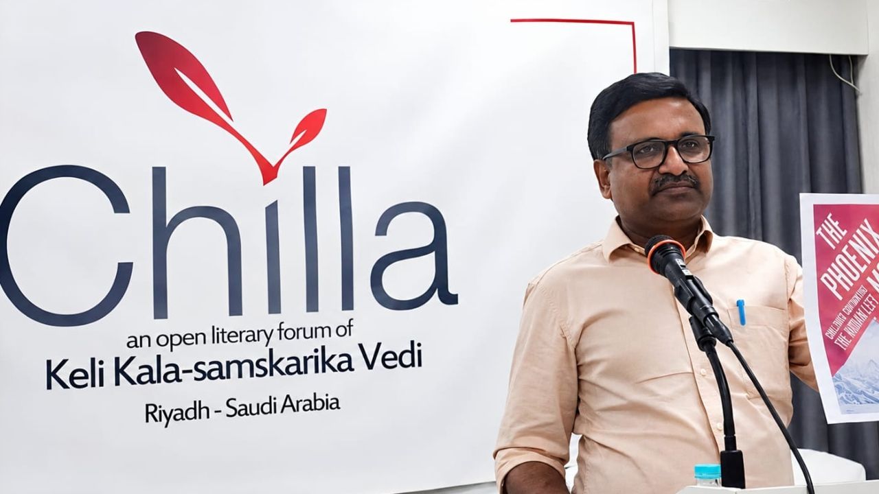 chilla reading may