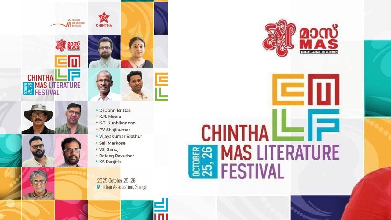 chinta mas literature fest