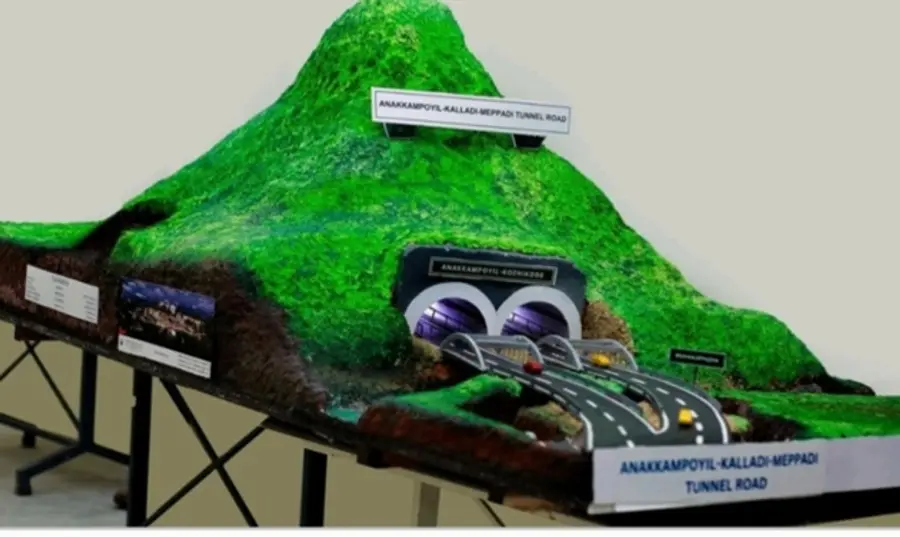 തുരങ്കപാത