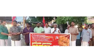 CITU