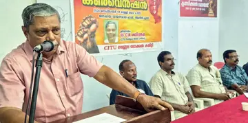 CITU