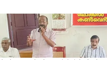 CITU