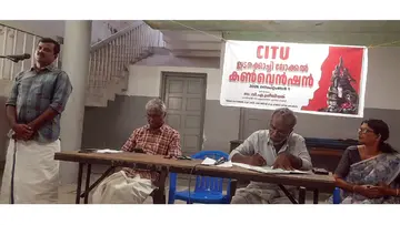 citu