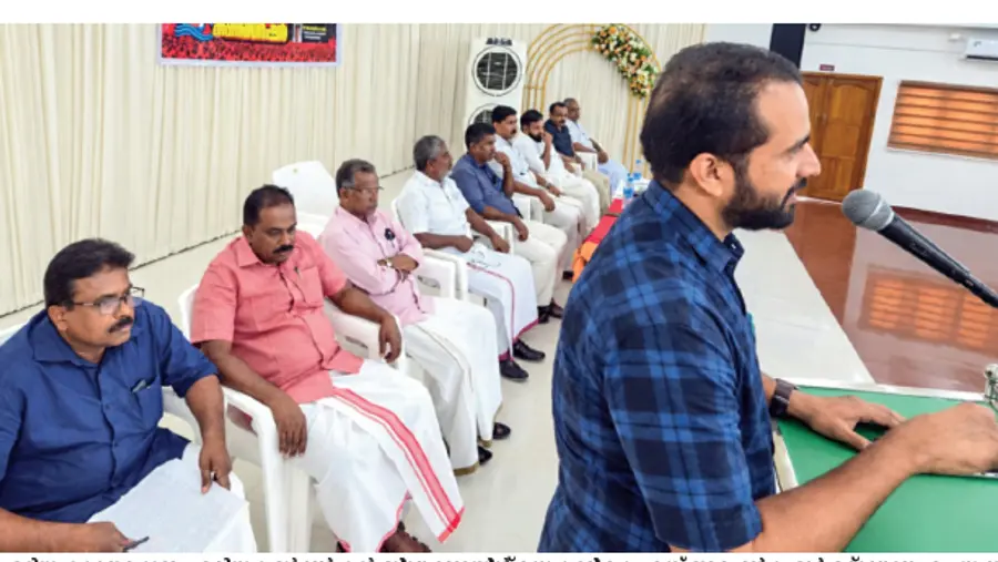CITU Area Convention