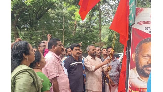 CITU District Conference