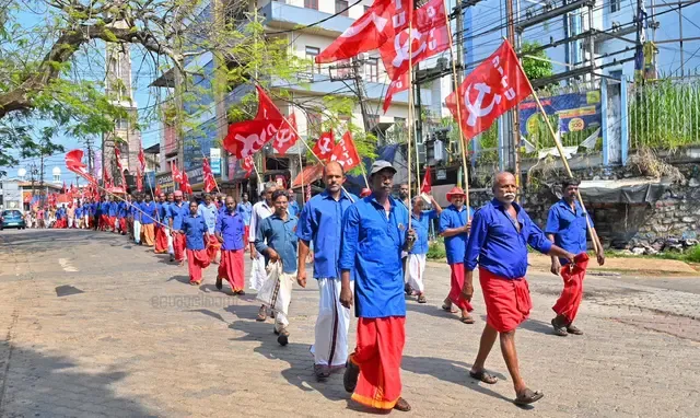 pathanamthitta trade union rally