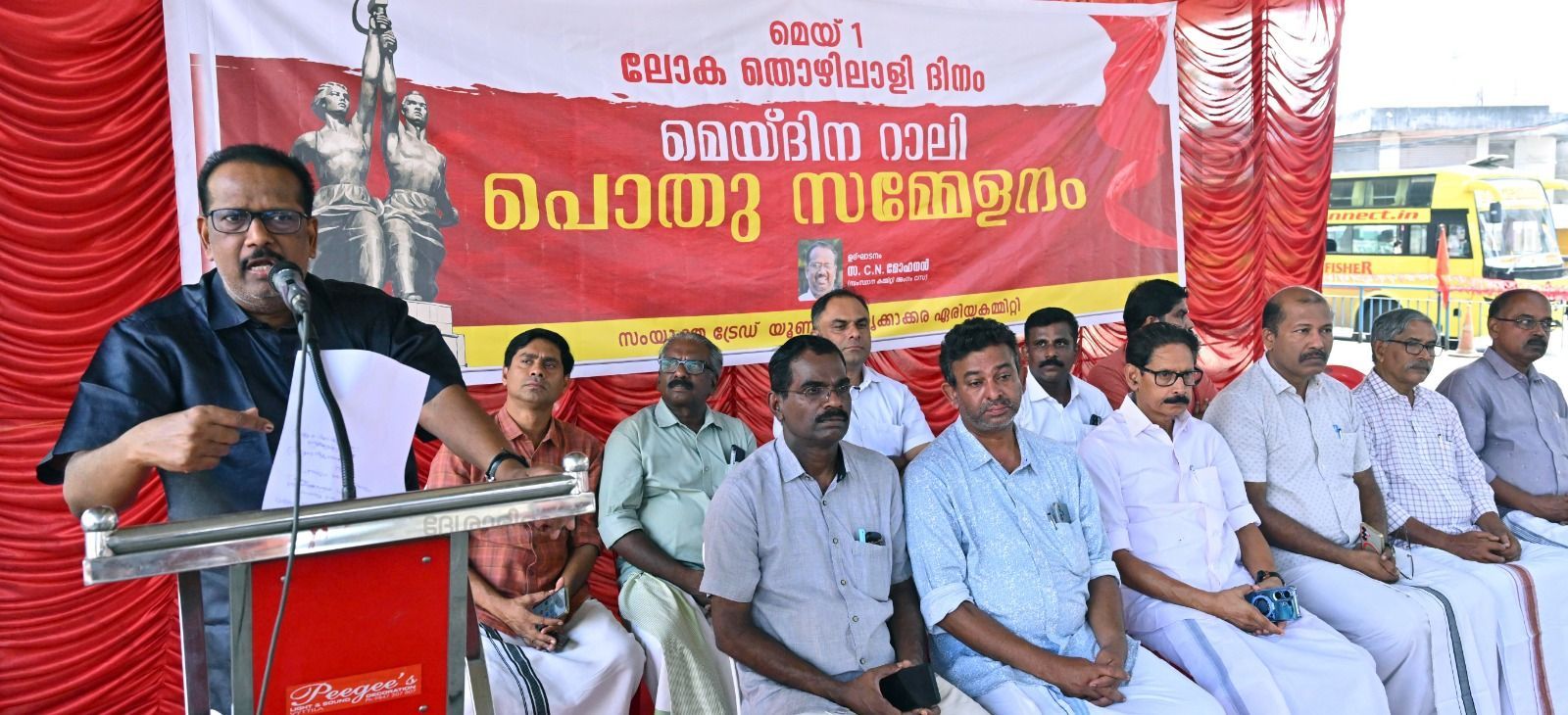 ernakulam trade union march