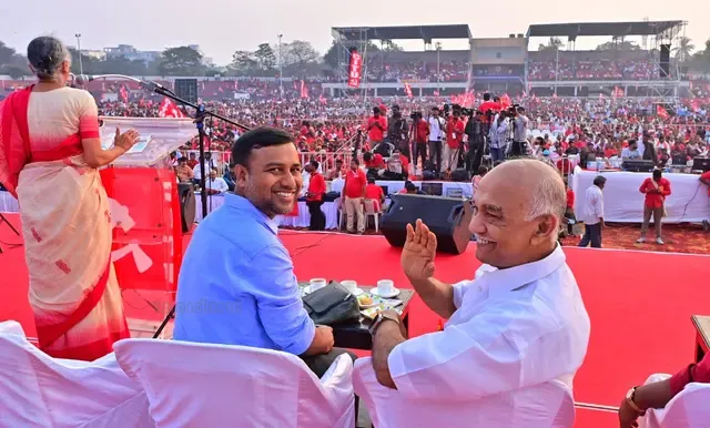 citu conference
