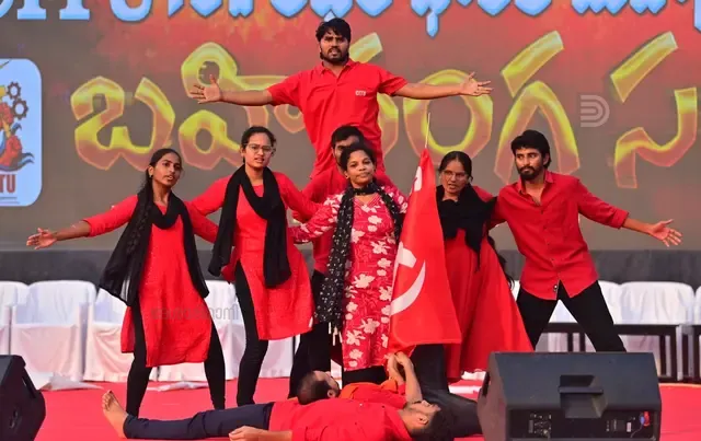 citu conference