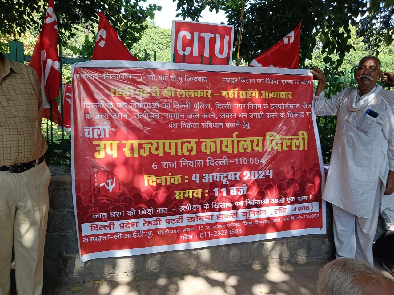 street vendors citu 