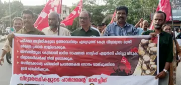 ഡൽഹിയിൽ വിദ്യാർഥി പ്രസ്ഥാനങ്ങളുടെ നേതൃത്വത്തിൽ സംഘടിപ്പിക്കുന്ന പാർലമെന്റ് മാർച്ചിനോട് ഐക്യദാർഢ്യം
പ്രഖ്യാപിച്ച് സിഐടിയു സിറ്റി കമ്മിറ്റി നടത്തിയ മാർച്ച്