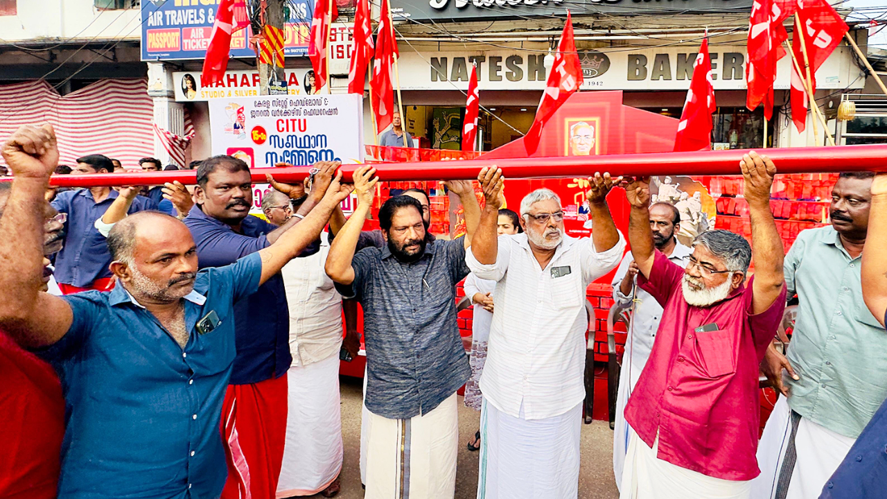 citu state cnfrnce