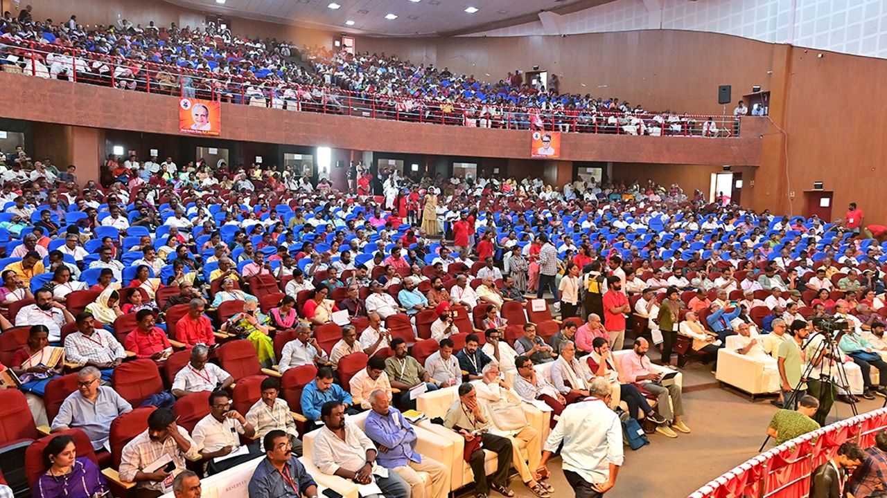 citu vishakhapattanam