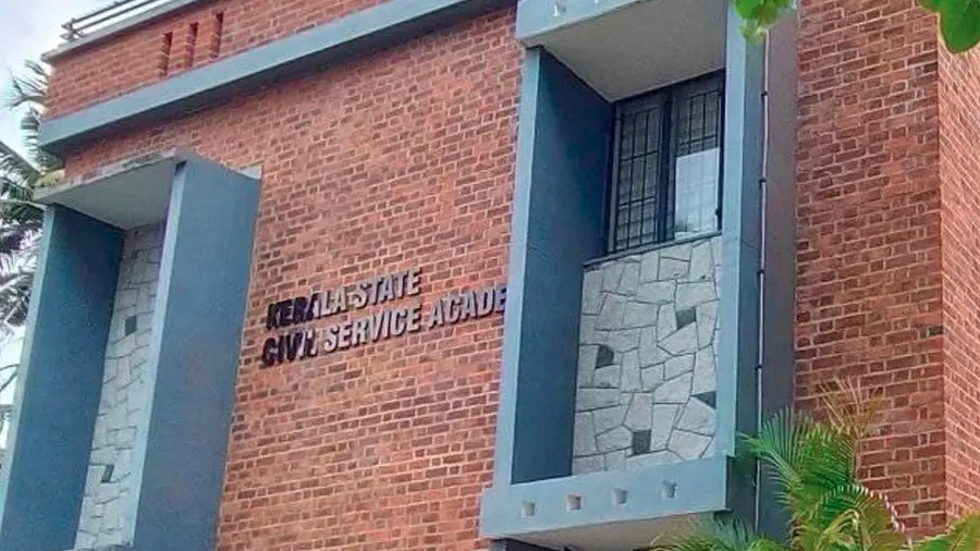 civil service academy