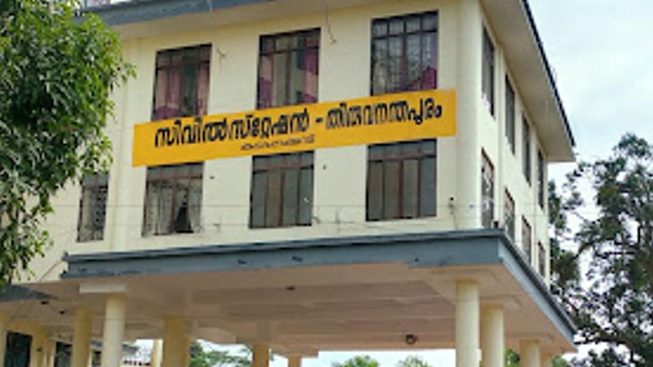 civil station tvm