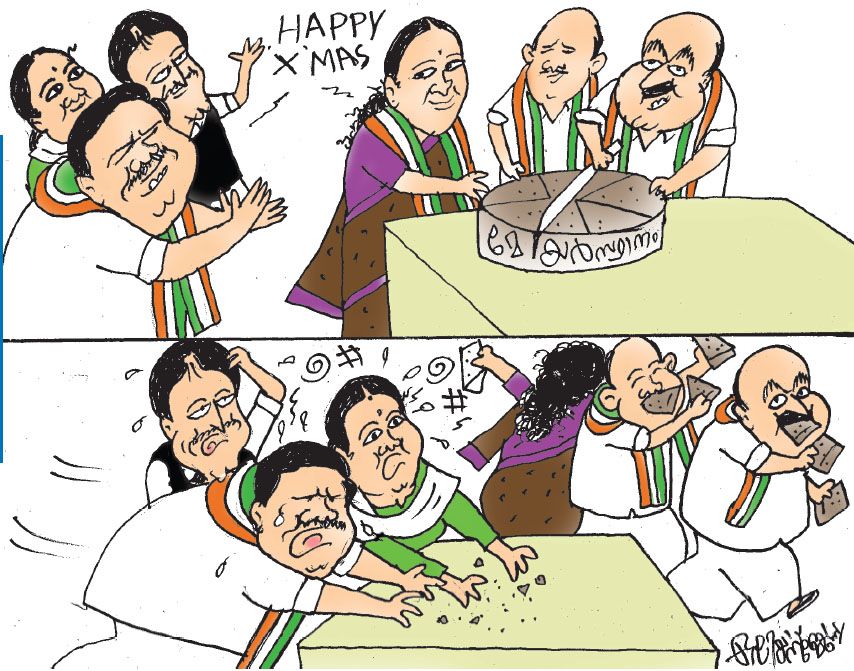 udf clash