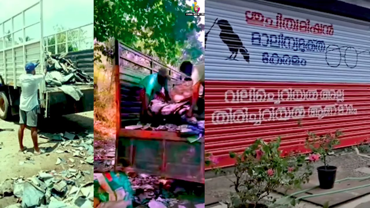 clean-kerala-campaign