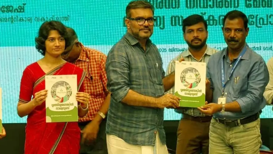 clean kerala company