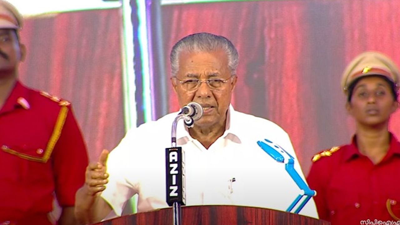 cm speech kollam