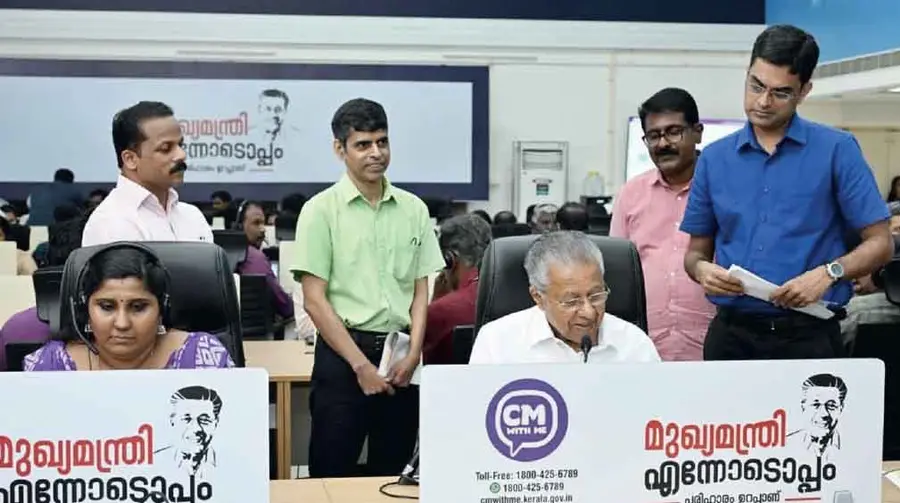 Cm With Me