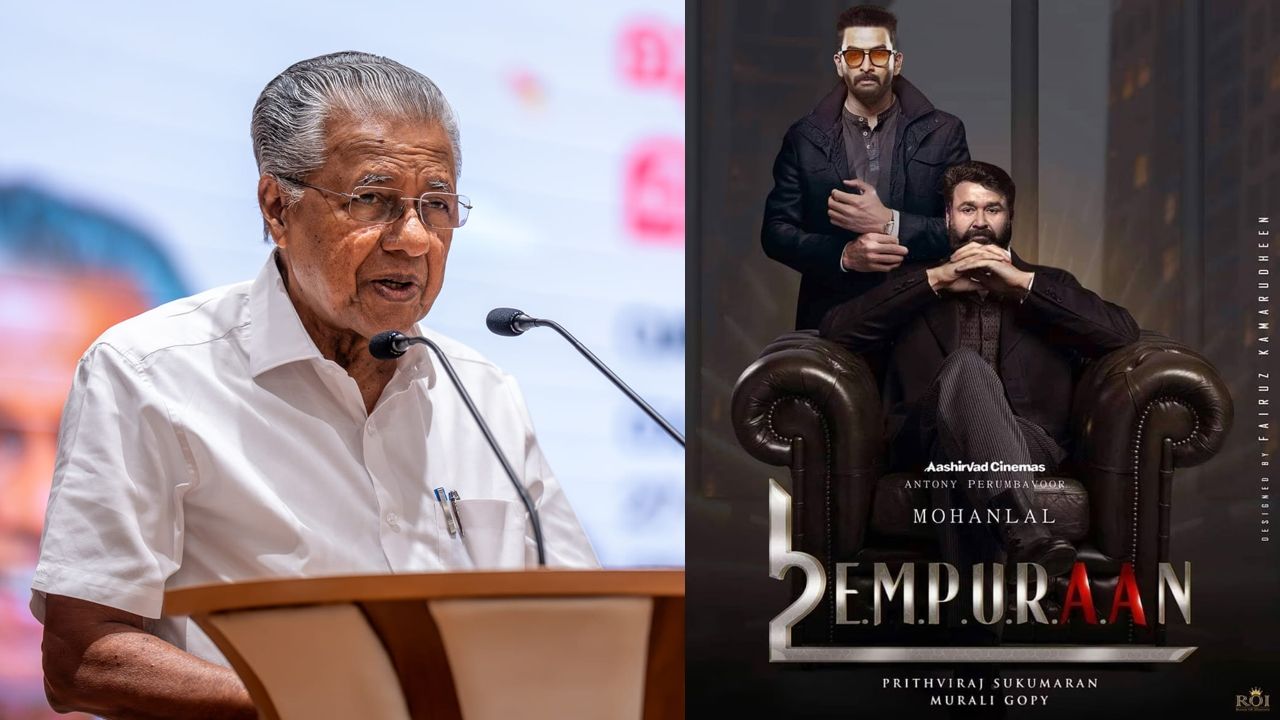 cm empuraan