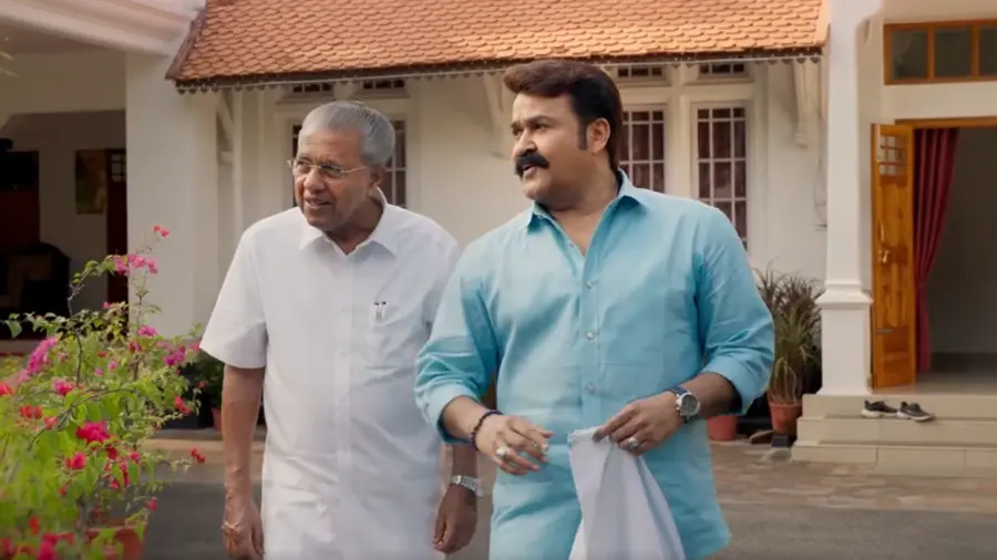 cm mohanlal