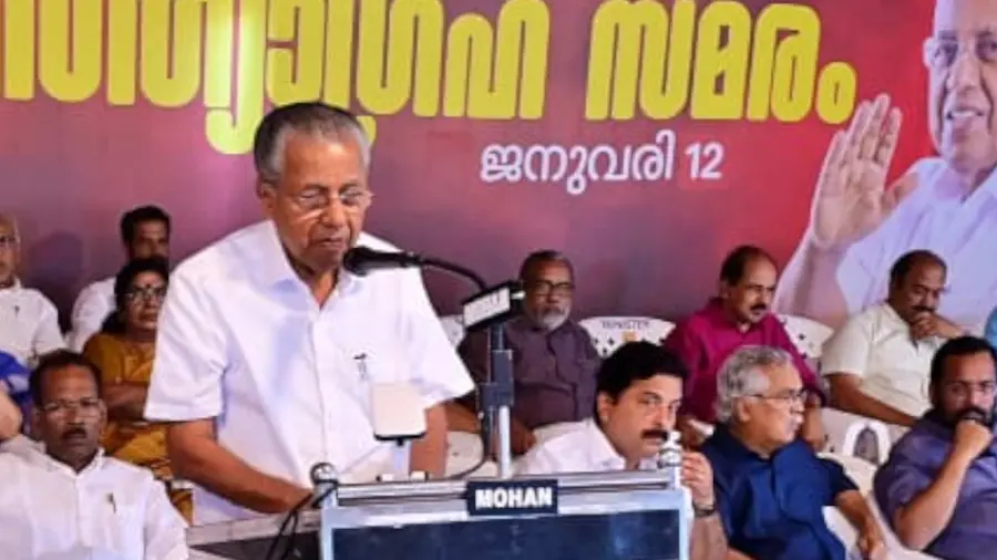cm pinarayi.jpg