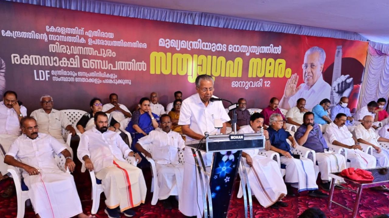 cm pinarayi 1.jpg