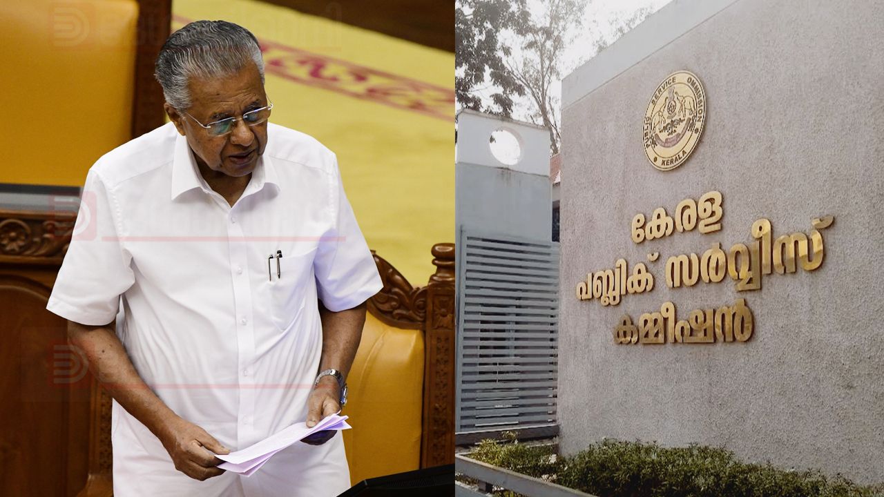 cm pinarayi psc