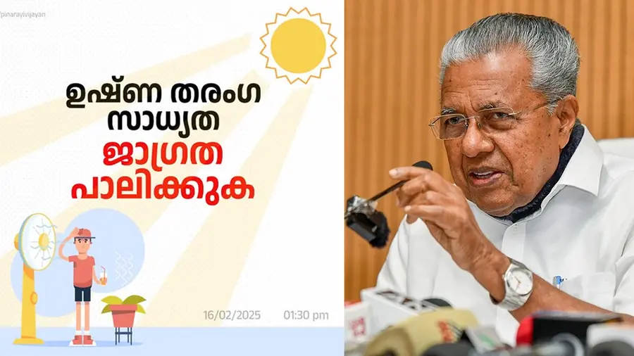 cm pinarayi vijayan heatwave