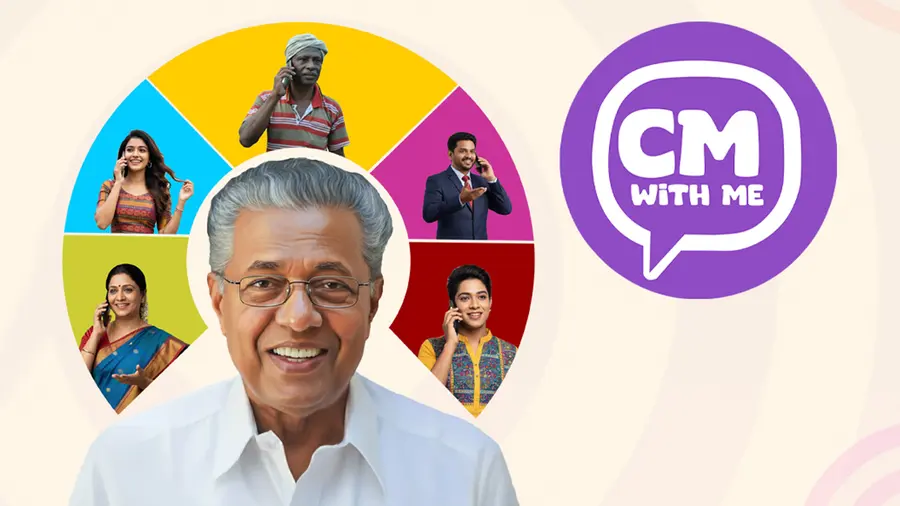cm with me