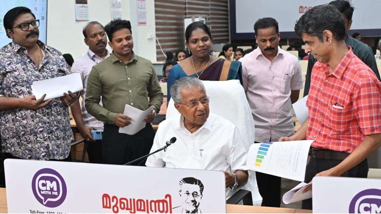 cm with me
