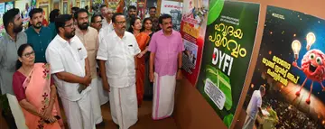 ഡിവൈഎഫ്‌ഐ സംസ്ഥാന സമ്മേളനത്തിന്റെ ഭാഗമായി സംഘടിപ്പിച്ച ചരിത്ര ചിത്രപ്രദർശനം ഉദ്ഘാടനത്തിന് ശേഷം സിപിഐ എം സംസ്ഥാന സെക്രട്ടറിയറ്റ്‌ അംഗം  സി എൻ മോഹനൻ കാണുന്നു