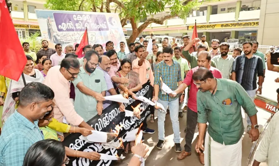 എഫ്എസ്ഇടിഒ നേതൃത്വത്തിൽ സിവിൽ സ്റ്റേഷനിൽ ജീവനക്കാരും അധ്യാപകരും തൊഴിൽ നിയമ ഭേദഗതി ഓർഡിനൻസ് കത്തിക്കുന്നു