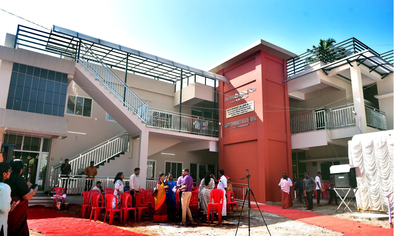 community health centre
