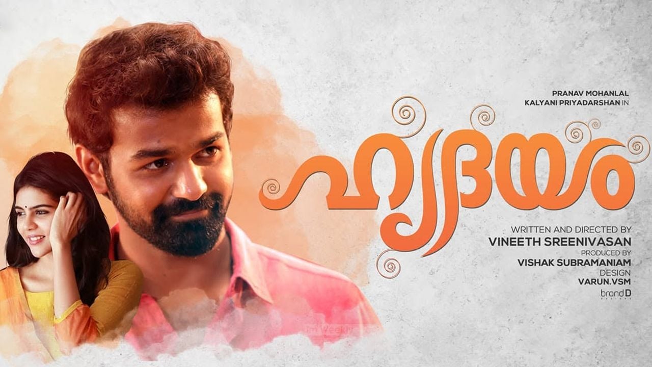 concept poster hrudayam