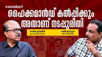 cong kerala cm.jpg