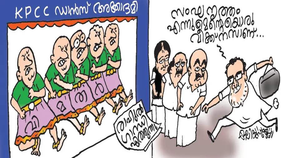 congress