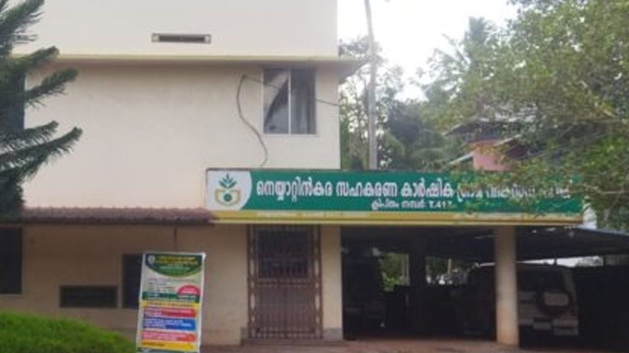 congress bank
