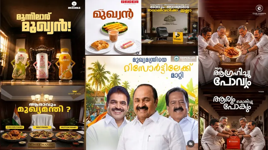 congress cm add.jpg