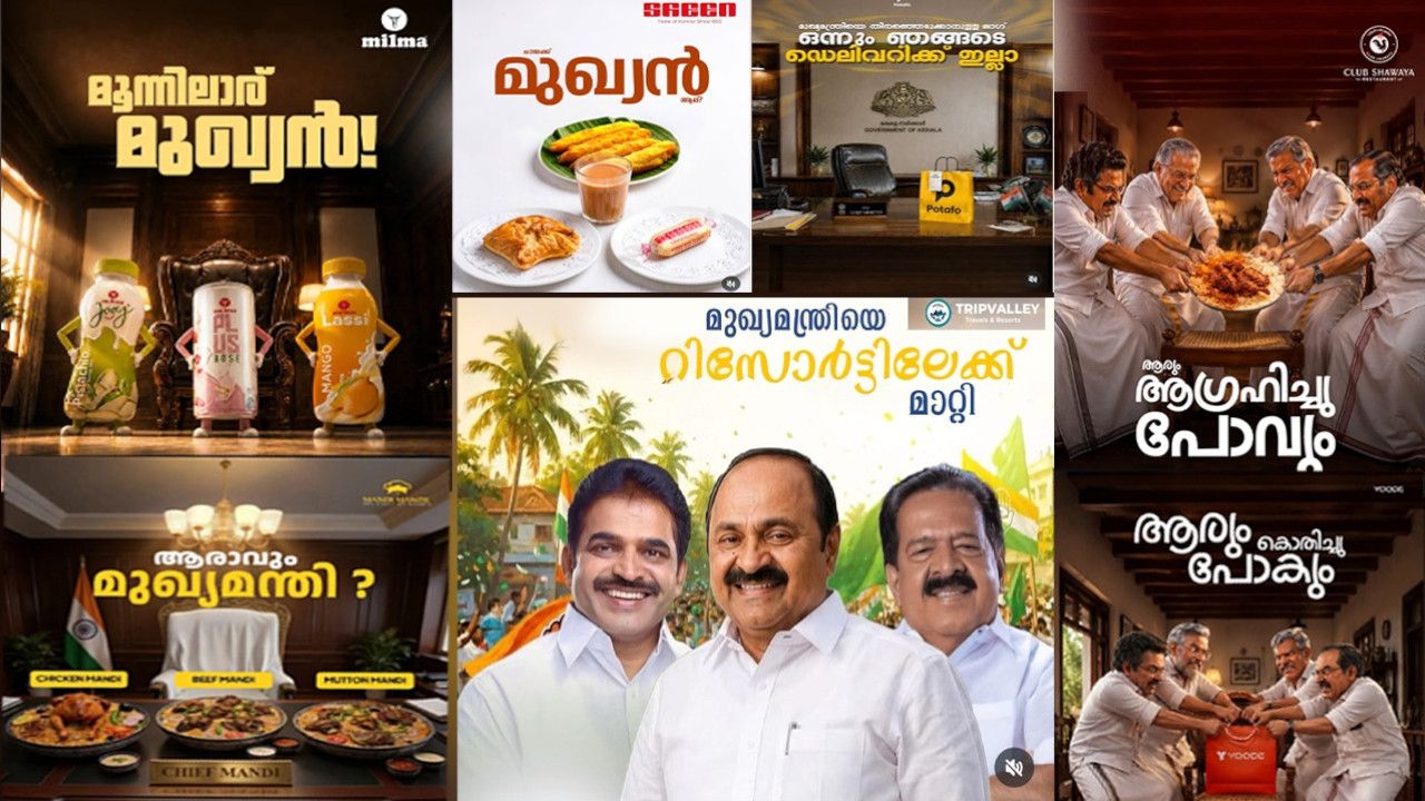 congress cm add.jpg