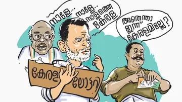 congress cm dispute