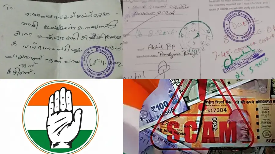 Congress leader 