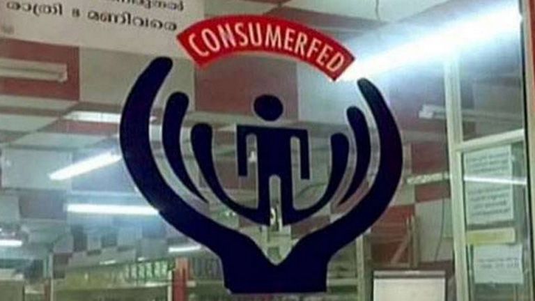 consumerfed