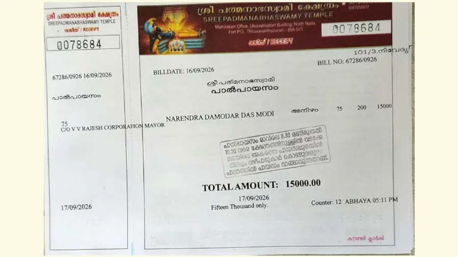 Corporation funds used 