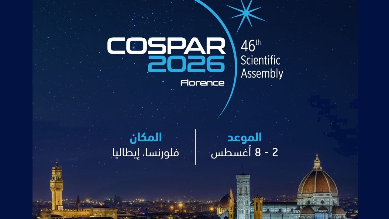 cospar 2026